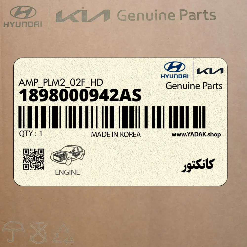 كانكتور (1898000942AS) کیا