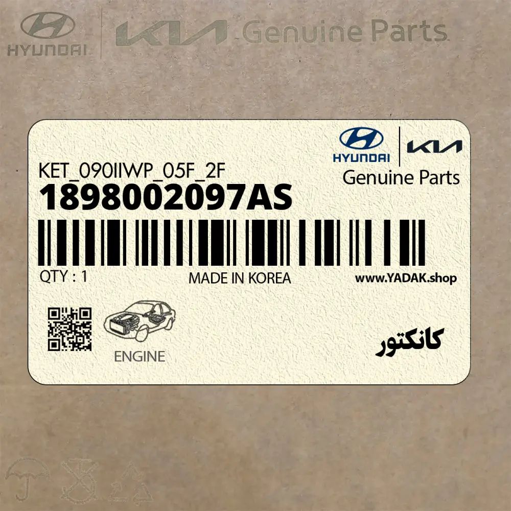 كانكتور (1898002097AS) کیا كانكتور (1898002097AS) کیا