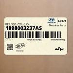 سوكت (1898003237AS) کیا