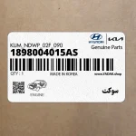 سوكت (1898004015AS) کیا