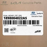 كانكتور (1898004022AS) کیا