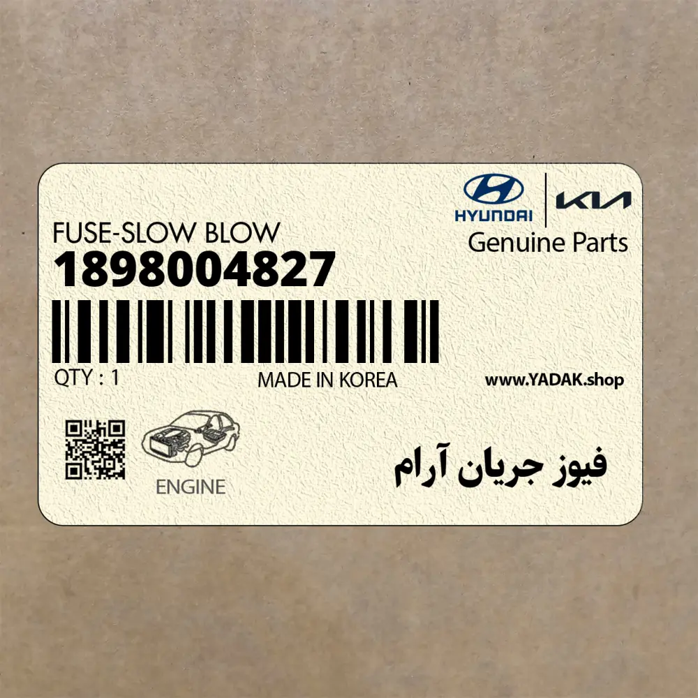 فيوز جريان آرام (1898004827) کیا