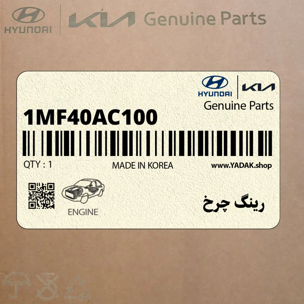 رينگ چرخ (1MF40AC100) کیا رينگ چرخ (1MF40AC100) کیا