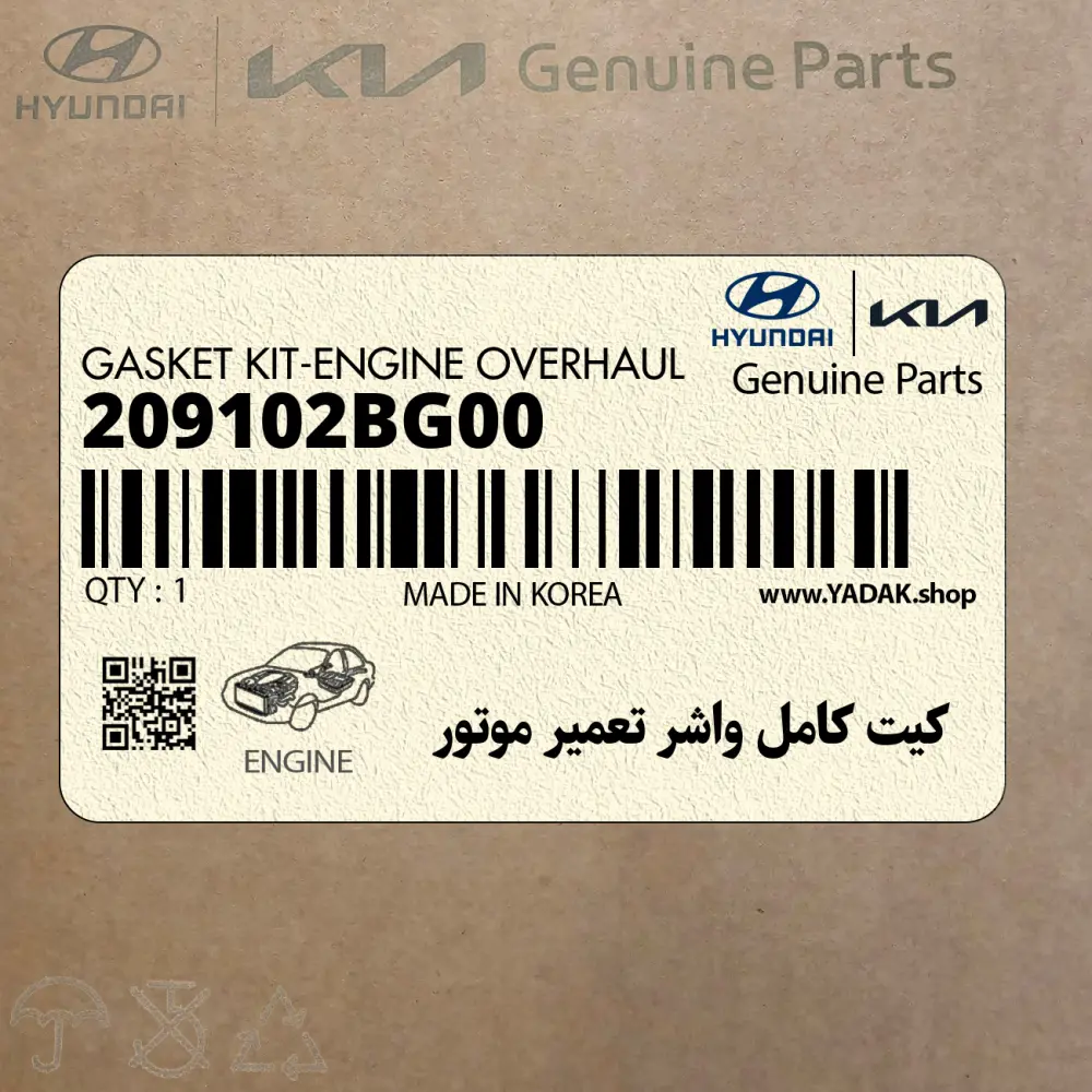 كيت كامل واشر تعمير موتور (209102BG00) کیا