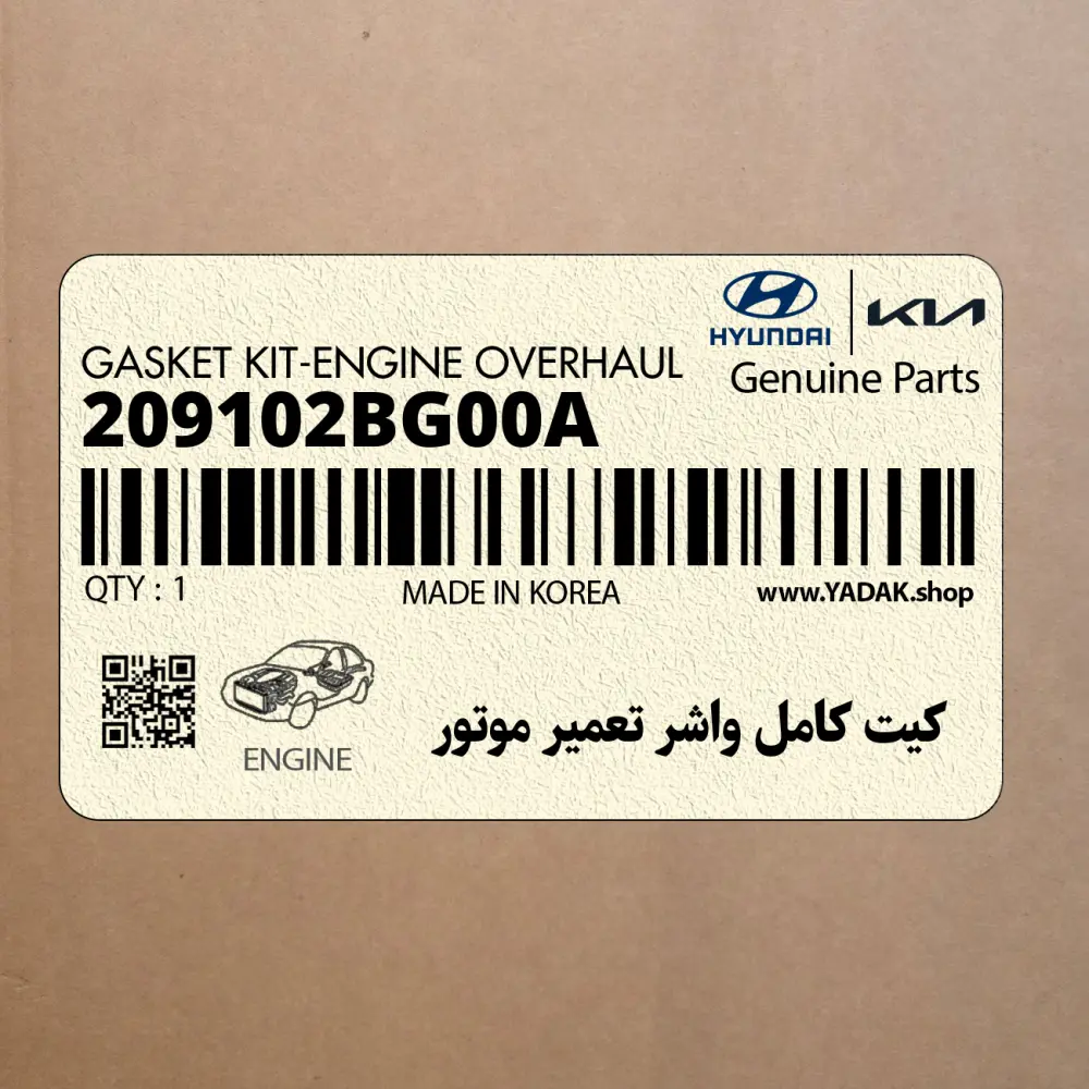 كيت كامل واشر تعمير موتور (209102BG00A) کیا