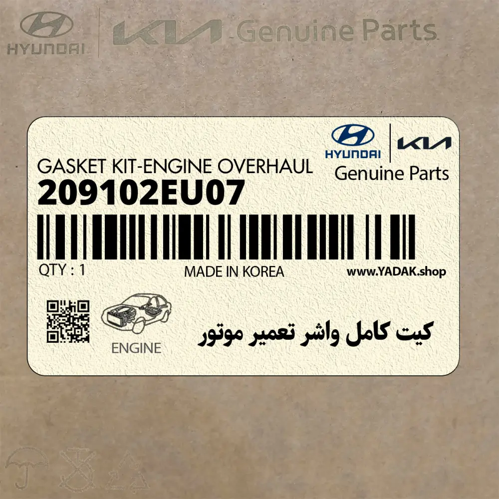 كيت كامل واشر تعمير موتور (209102EU07) کیا