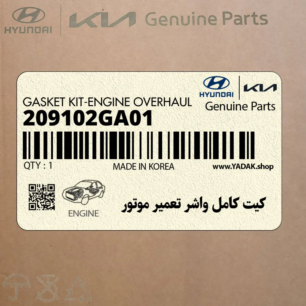 كيت كامل واشر تعمير موتور (209102GA01) کیا