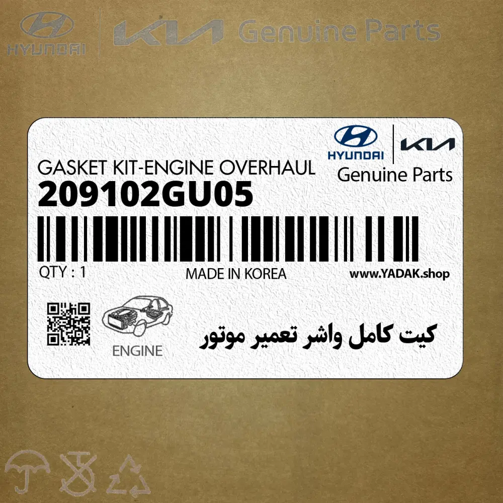 كيت كامل واشر تعمير موتور (209102GU05) کیا