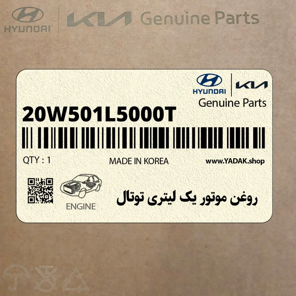 روغن موتور يك ليتري توتال (20W501L5000T) کیا
