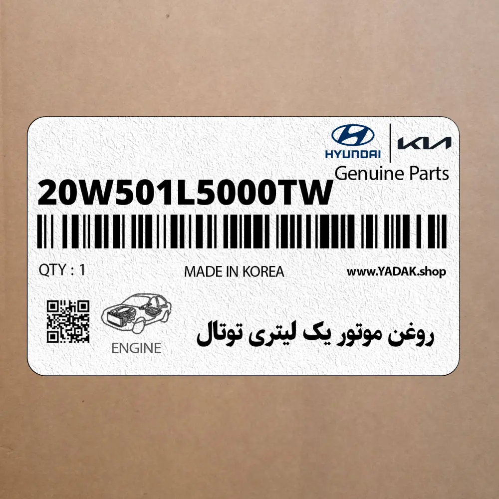 روغن موتور يك ليتري توتال (20W501L5000TW) کیا