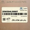 روغن موتور چهارليتر توتال (20W504L5000T) کیا