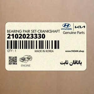 ياتاقان ثابت (2102023330) کیا ياتاقان ثابت (2102023330) کیا