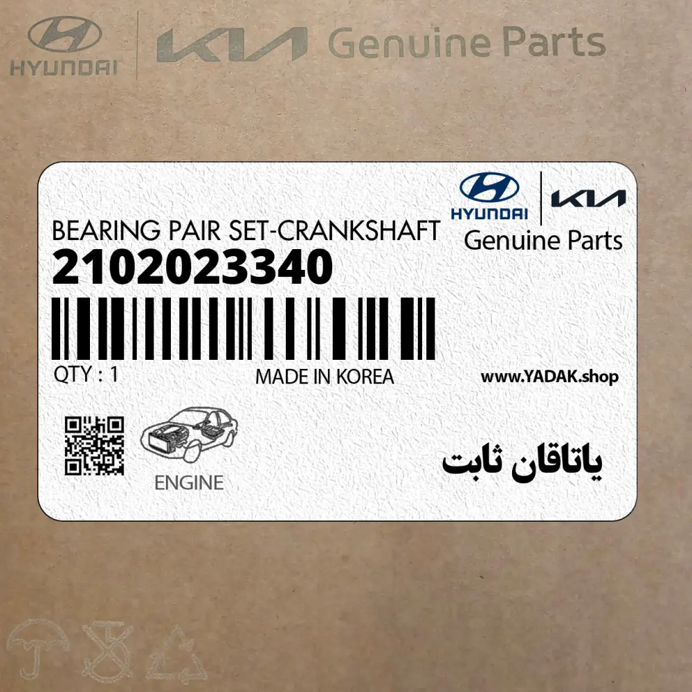 ياتاقان ثابت (2102023340) کیا
