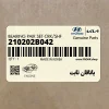 ياتاقان ثابت (210202B042) کیا