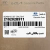 دست ياتاقان ثابت (210202B911) کیا