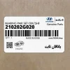 ياتاقان ثابت (210202G020) کیا