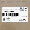 ياتاقان ثابت (2102035750) کیا