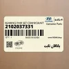 ياتاقان ثابت (2102037331) کیا