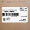 ياتاقان ثابت (2102039640) کیا