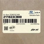 نيم موتور (211023CB00) کیا