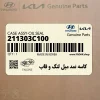كاسه نمد ميل لنگ و قاب (211303C100) کیا