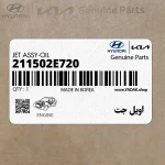 اويل جت (211502E720) کیا