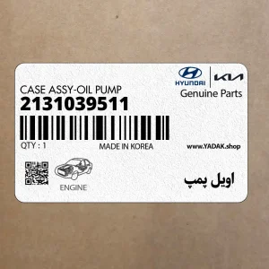 اويل پمپ (2131039511) کیا