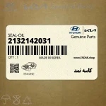 كاسه نمد (2132142031) کیا