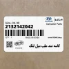 كاسه نمد عقب ميل لنگ (2132142042) کیا