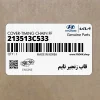 قاب زنجير تايم (213513C533) کیا