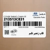 قاب زنجير تايم (213513C831) کیا