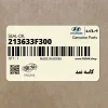 كاسه نمد (213633F300) کیا