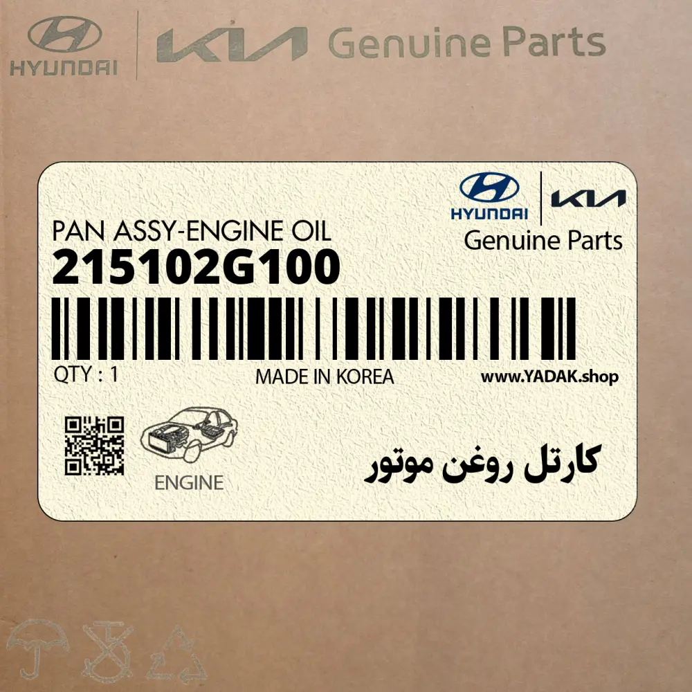 كارتل روغن موتور (215102G100) کیا