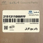 واشر پيچ كارتل (2151311000FFF) کیا