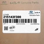 كاور (215143F300) کیا