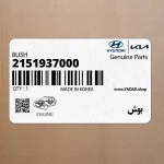بوش (2151937000) کیا