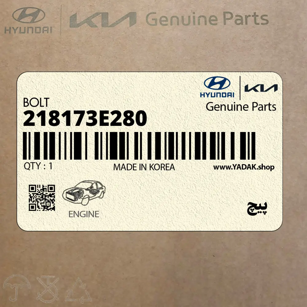 پيچ (218173E280) کیا