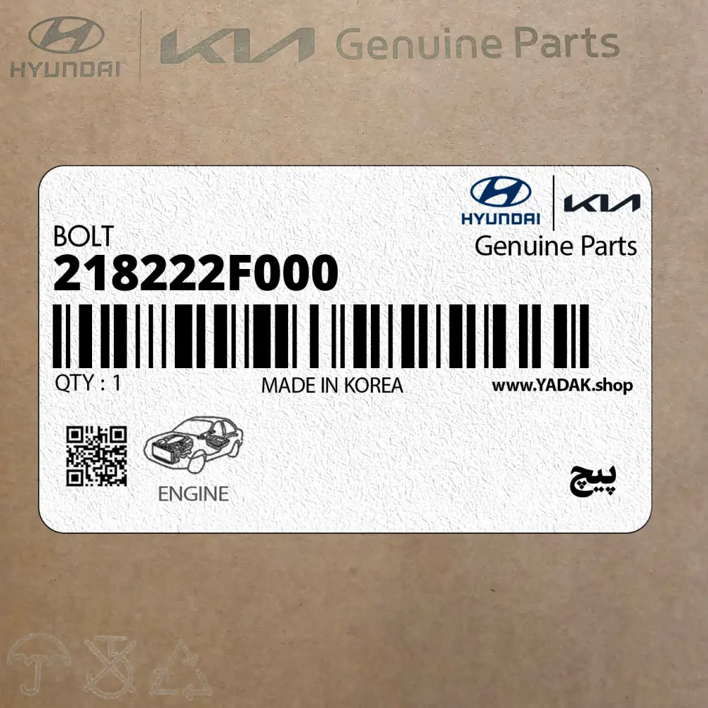پيچ (218222F000) کیا