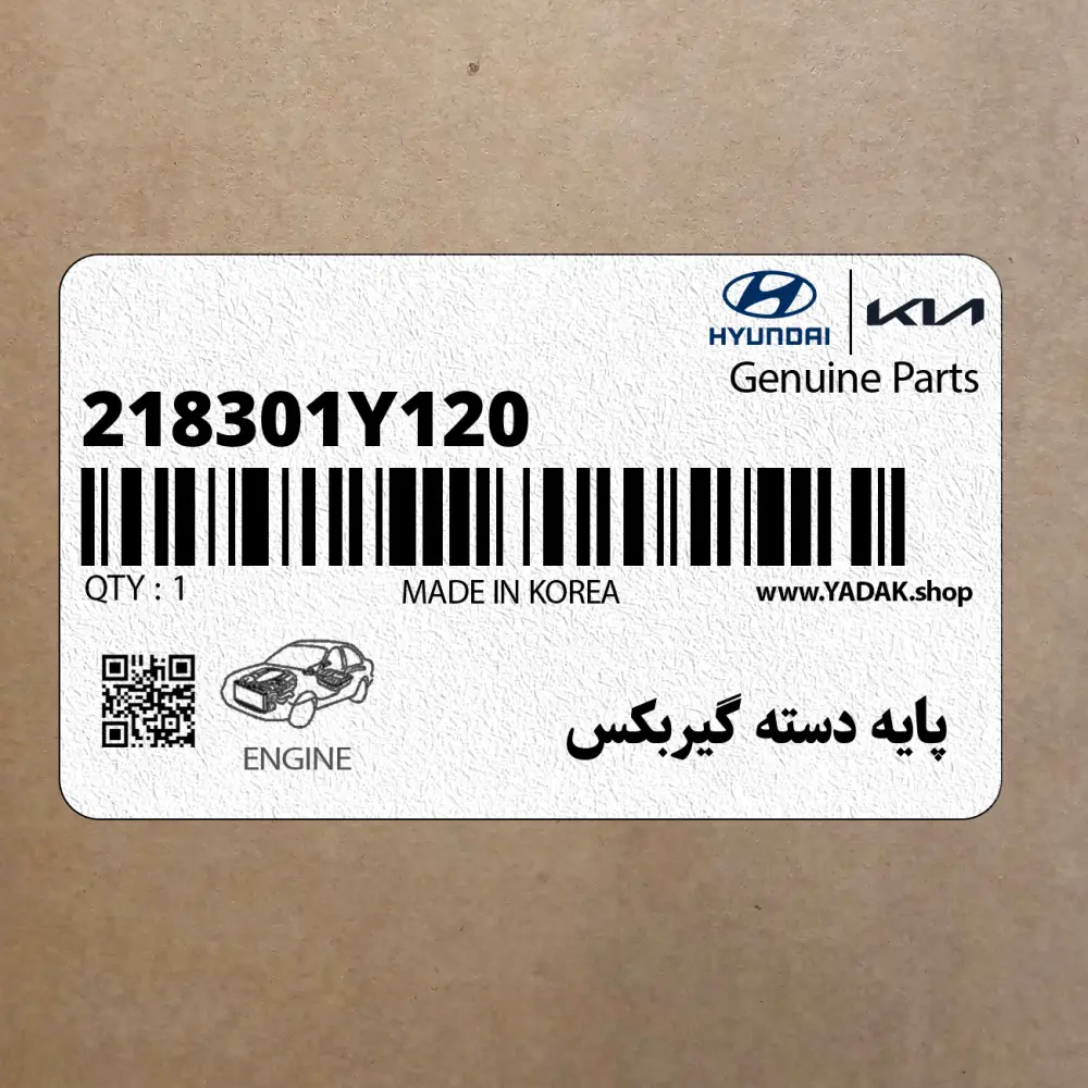 پايه دسته گيربكس (218301Y120) کیا