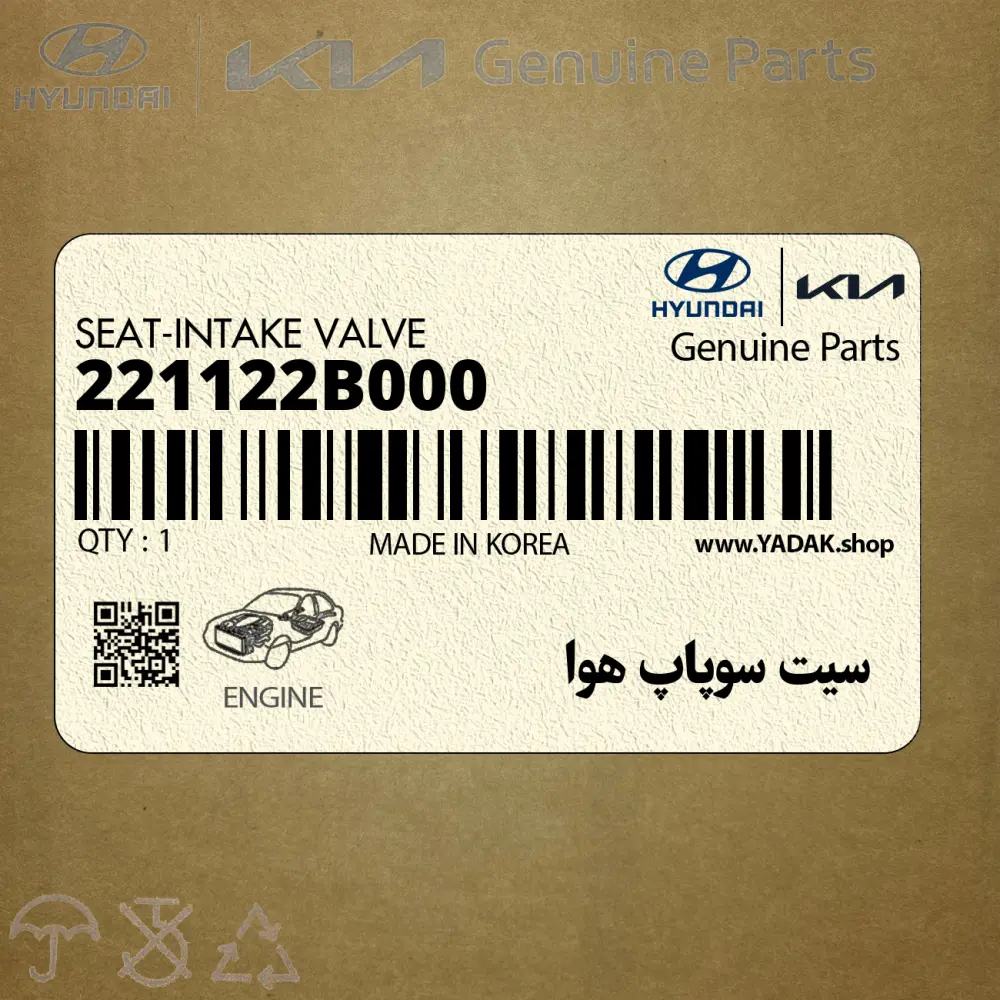 سيت سوپاپ هوا (221122B000) کیا