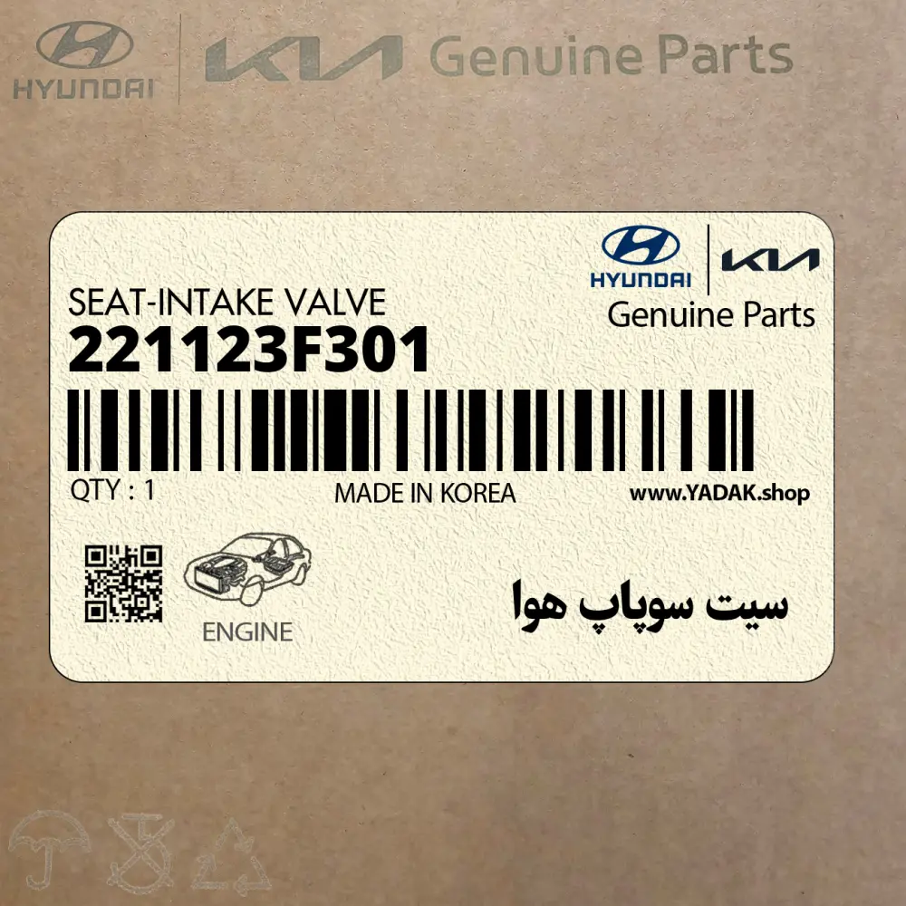 سيت سوپاپ هوا (221123F301) کیا