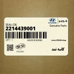 كاسه نمد (2214439001) کیا
