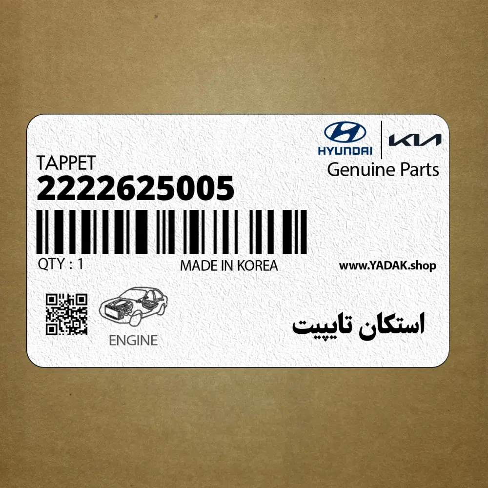 استكان تايپيت (2222625005) کیا