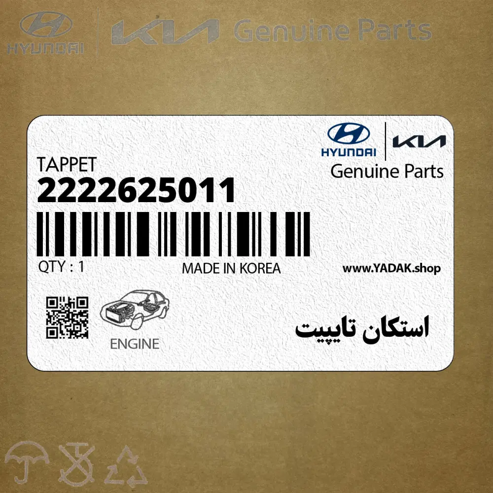 استكان تايپيت (2222625011) کیا
