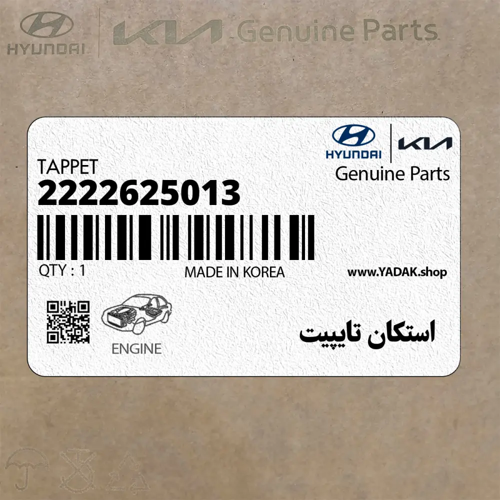 استكان تايپيت (2222625013) کیا