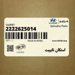 استكان تايپيت (2222625014) کیا