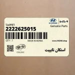 استكان تايپيت (2222625015) کیا