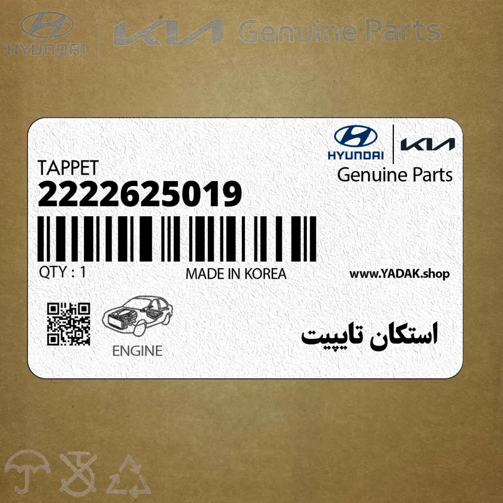 استكان تايپيت (2222625019) کیا