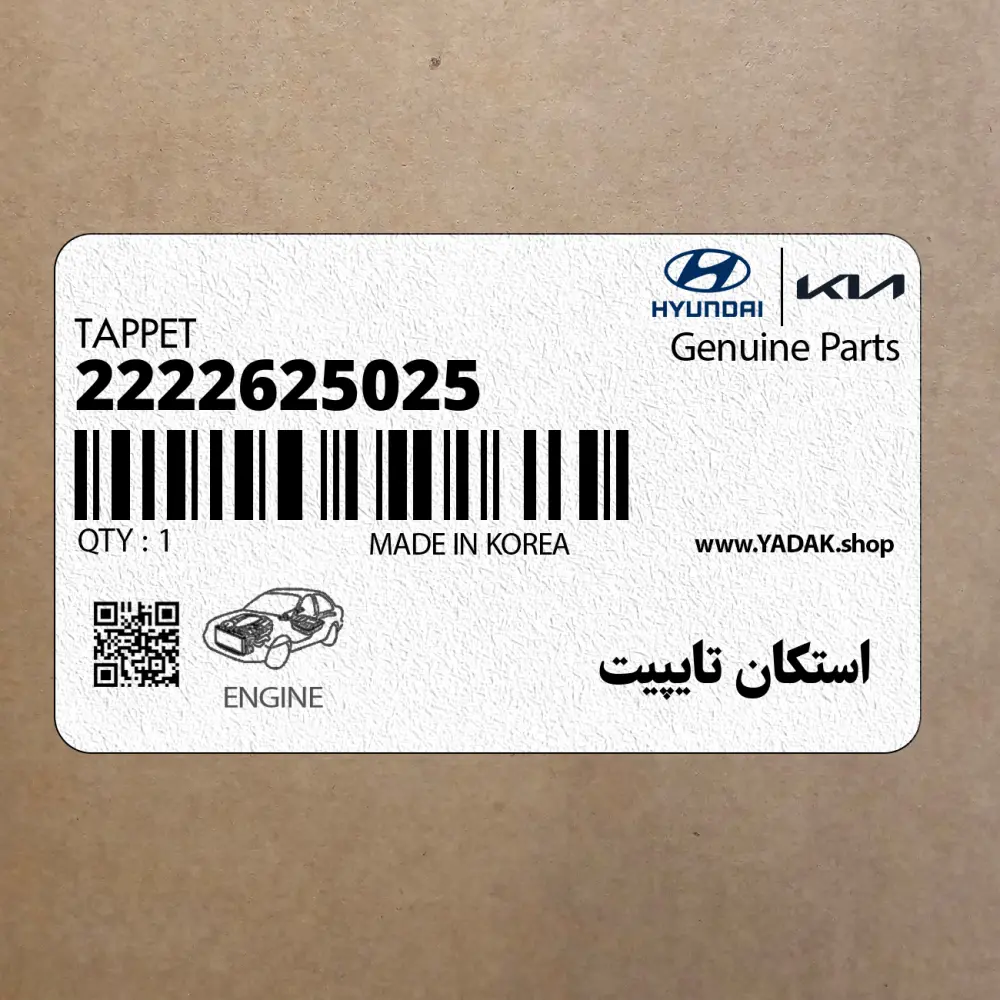 استكان تايپيت (2222625025) کیا
