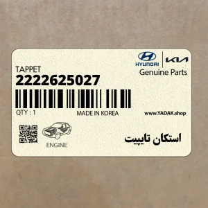 استكان تايپيت (2222625027) کیا استكان تايپيت (2222625027) کیا